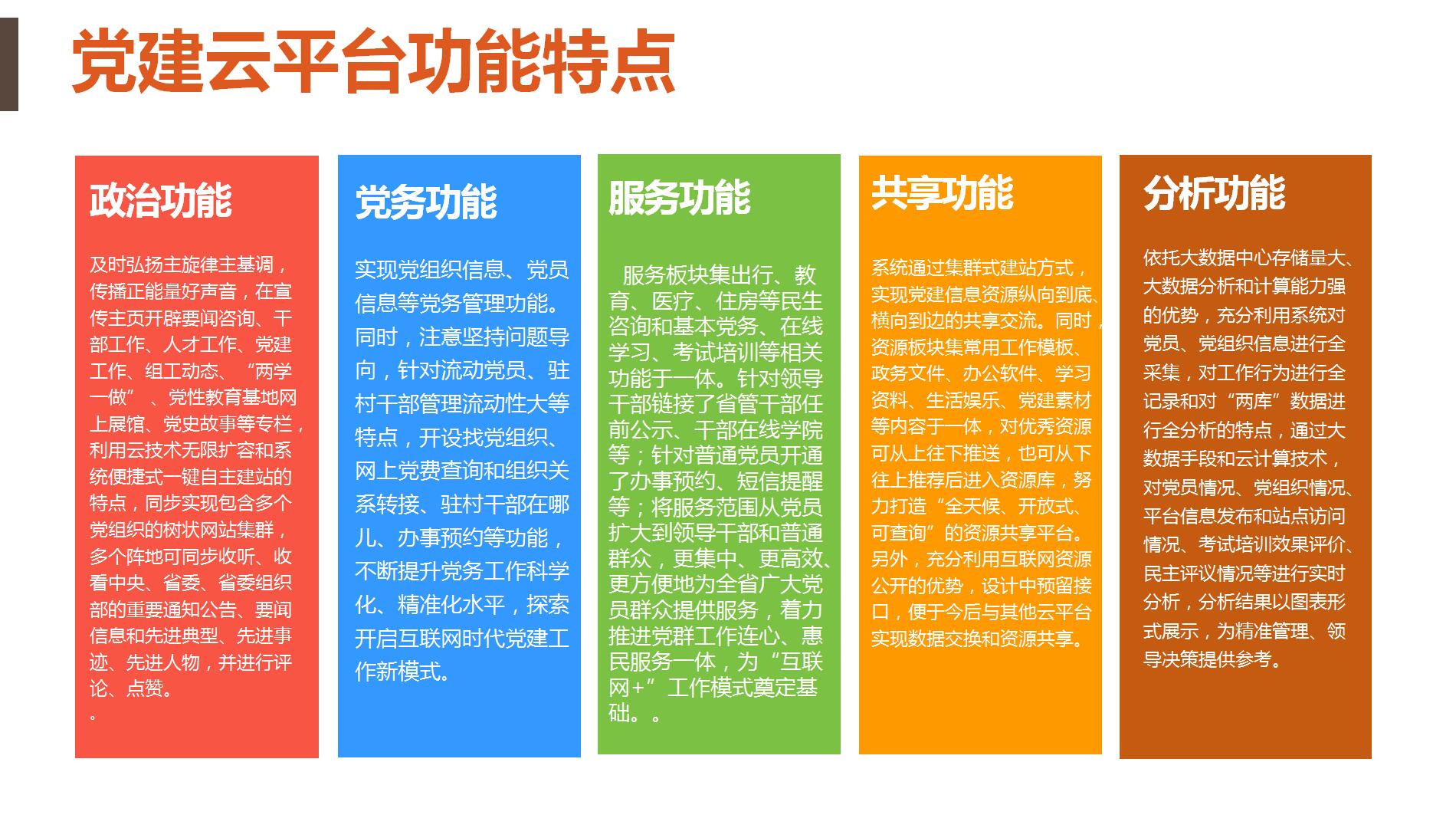 &#67;&#81;&#57;&#30005;&#23376;&#40;&#20013;&#22269;&#41;&#20114;&#21160;&#30334;&#31185;