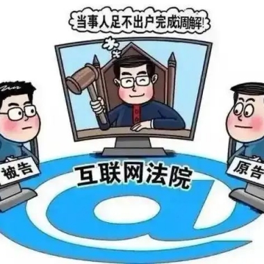 &#67;&#81;&#57;&#30005;&#23376;&#40;&#20013;&#22269;&#41;&#20114;&#21160;&#30334;&#31185;